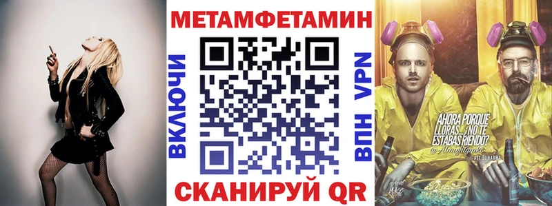 Amphetamine Premium  Купить  Козельск 