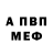 Amphetamine Розовый Rezky Pinem