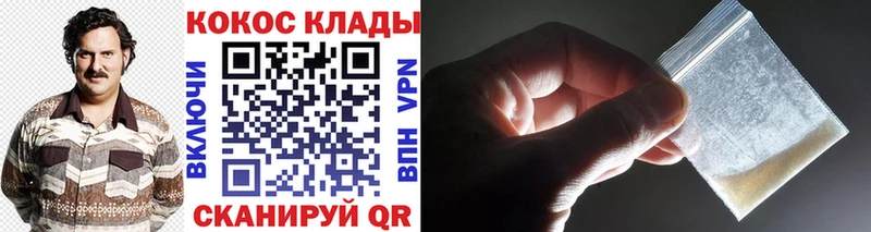 Cocaine 99%  Купить  Козельск 