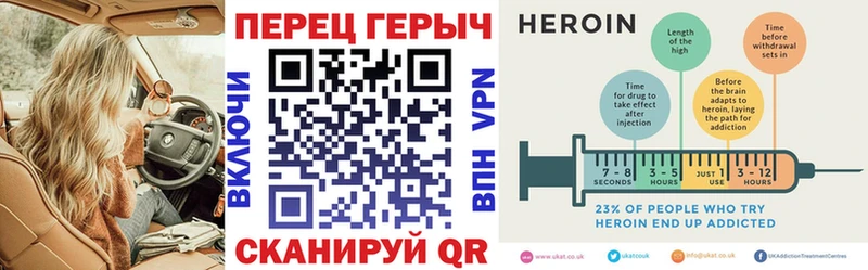 Купить где  Козельск  ГЕРОИН VHQ 