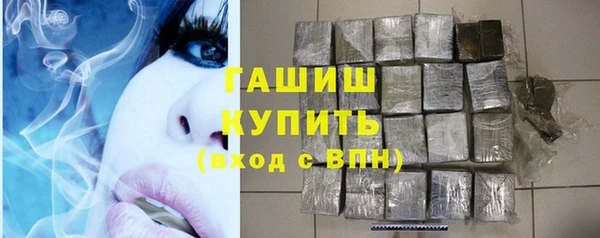 дистиллят марихуана Верхнеуральск