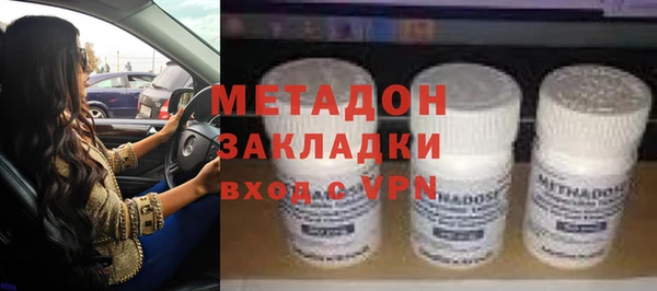 дистиллят марихуана Верхнеуральск