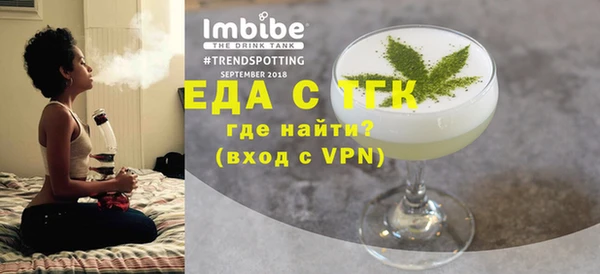 амфетамин Вязники