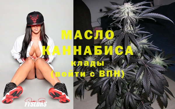 дистиллят марихуана Верхнеуральск
