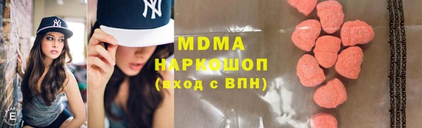 дистиллят марихуана Верхнеуральск