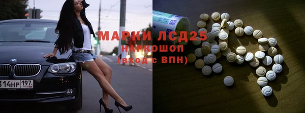 дистиллят марихуана Верхнеуральск