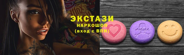 твердый Вязьма