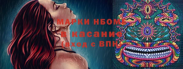 альфа пвп Волоколамск