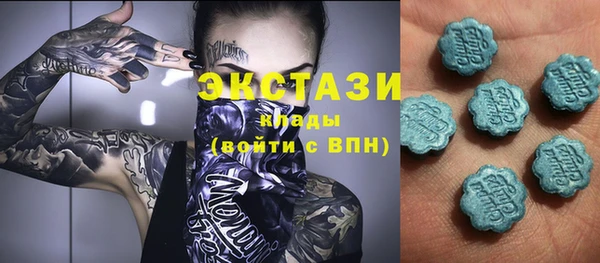 дистиллят марихуана Верхнеуральск