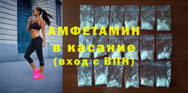 эйфоретик Михайловка