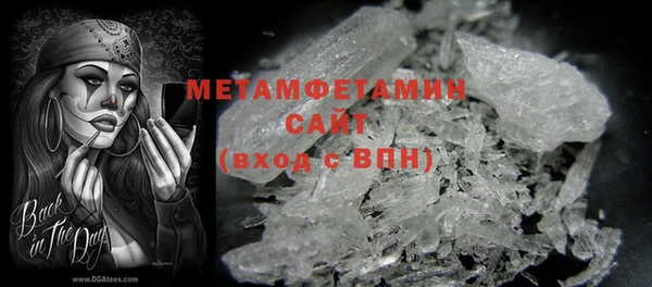 первитин Володарск