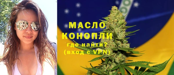 дистиллят марихуана Верхнеуральск