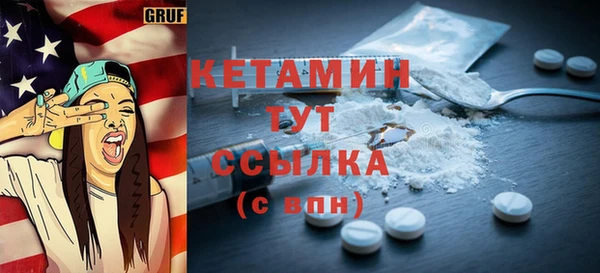 дистиллят марихуана Верхнеуральск