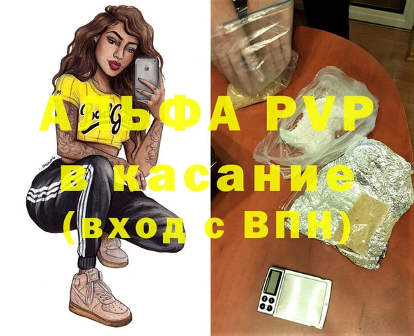 дистиллят марихуана Верхнеуральск