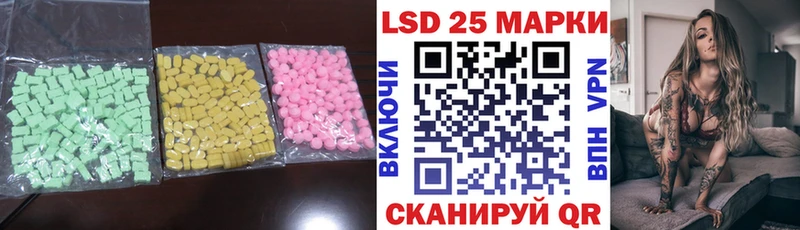 Лсд 25 экстази ecstasy  Купить где  Козельск 