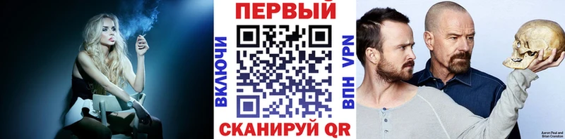 МЕТАМФЕТАМИН Methamphetamine Козельск