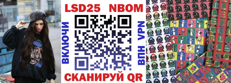 Купить  Козельск  Марки NBOMe 1,8мг 